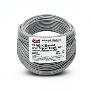 سلك كهرباء مفرد نحاس مجدول 2/0 AWG مطلي قصدير 1000 فولت عزل PVC +105°C رمادي 500 قدم | شركة كابلات الشرقية للصناعة