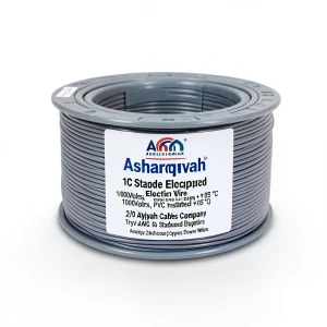 سلك مفرد 2/0 AWG نحاس مجدول عزل PVC +105°C رمادي، 1000 فولت، طول 500 قدم | شركة كابلات الشرقية للصناعة