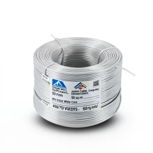 سلك مجدول CU/PVC مساحة مقطع 50 sq mm، 450/750 فولت، لون أبيض | شركة كابلات جدة