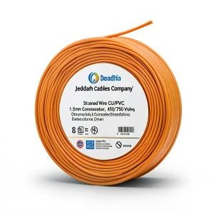 سلك مجدول CU/PVC مساحة مقطع 1.5 mm، 450/750 فولت، لون برتقالي | شركة كابلات جدة