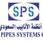 Saudi Pipe Systems Factory
