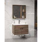 Fiber Wooden Washbasin with Mirror and a pharmacy, Wooden Color, Size 80×48 cm