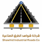 شركة شواهد الطرق الصناعية