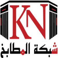 Kitchens Net
