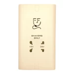 فيش حلاقة مزدوج 20 أمبير الفنار موديل ألف كلاسيك المقاس  7x14 اللون البيج