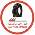 Circular Guidance Sign (CAUTION SPIKES), Size 60×60 cm, Aluminum, Red and White Color
