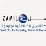 شركة الزامل