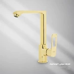 Automatic Kitchen Sink Mixer , Gold Color , model 7704GW