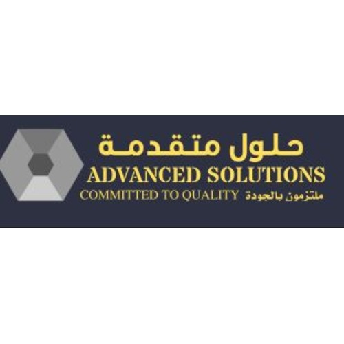 شركة حلول متقدمة للعدد