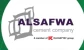 Al safwa cement