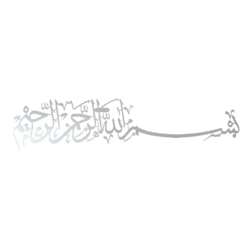 لوحة معدنية إسلامية مزخرفة بعبارة البسملة، حجم 29×130 سم، لون فضى | 