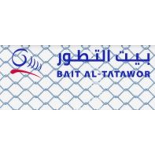 بيت التطور