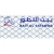 بيت التطور