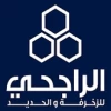 شركة الراجحي للزخرفة والحديد
