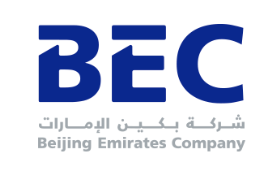 شركة بكين الأمارات
