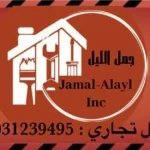 مؤسسة بسام جمل الليل