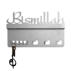 Metal Key Holder Bismillah Size 23x31 cm Silver Color | 