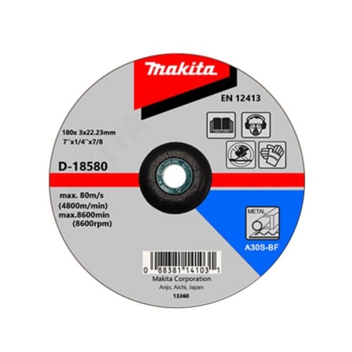 Compact Center Cutting Disc 180×3×22.23 mm, Durable, Makita | ARAB PROS COMPANY