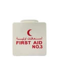  First Aid Box 3   Immediate Care and Rapid Intervention / Packed with First Aid Supplies         