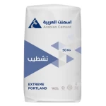 Finishing Portland Cement Packaging 50 kg  Green Arabian Factory 