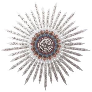 لوحة معدنية إسلامية مكارم الأخلاق، مقاس 69x69 سم | 