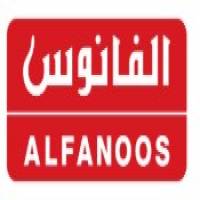 الفانوس القابضة