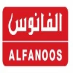 الفانوس القابضة