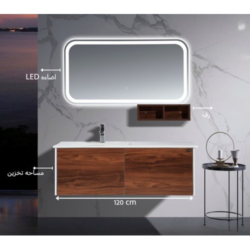 Wooden Decorative Washbasin 120×50 cm Gray and Woody Brown with LED Mirrors and Shelf | Albayt Alaniq Sanitary Tools