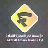 مؤسسة فخر العمارة للتجارة