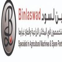 binlaswad