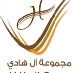 مصنع الهادي للوحدات العقارية