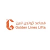 مصاعد جولدن لاين