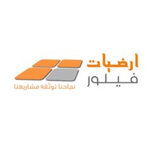 ارضيات فيلور