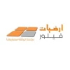 Ardeyat