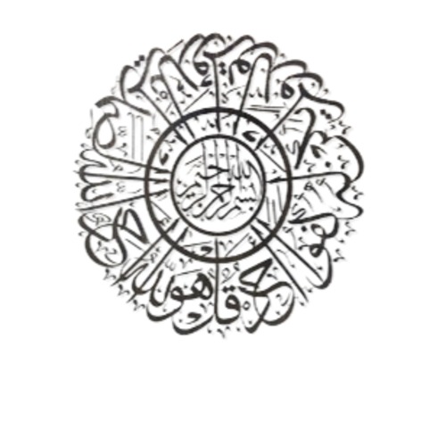 Surah Al-Ikhlas Metal Wall Decor 70×70 cm, Black Color | 