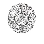 سورة الإخلاص بتصميم دائري مميز، الأبعاد 70×70 سم، لون أسود