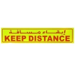 Reflective Sticker (Keep Distance) Size 45x10 cm, Yellow and Red Color