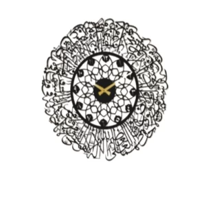 Decorative Metal Clock Ayat Al-Kursi 49x49 cm Black Color | 