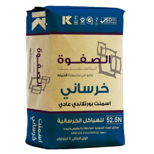 أسمنت بورتلاندي عادي كيس 50 كجم لون رمادي | اسمنت الصفوة