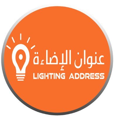 إضاءة