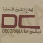 ايقاع الشروق