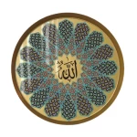 لوحة معدنية لفظ الجلالة، مغطاة بزجاج شبكي، مقاس 48x48 سم، لون ذهبي