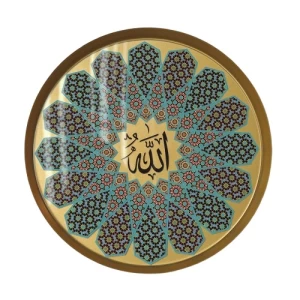 Metal Panel with Allah's Name, Mesh Glass Cover, 48x48 cm, Gold | 