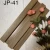 Chinese Internal Wood Substitute for Ceilling Size 12×1.2×290   mm JP-41 | palaces for decoration Company