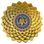 لوحة معدنية إسلامية زخرفية تحمل لفظ الجلالة، أبعاد 48×48 سم، لون ذهبى