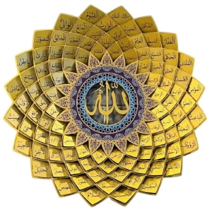 Decorative Islamic Metal Panel 48x48 cm, Golden Color | 
