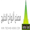 Gulf Techno Bond Factory