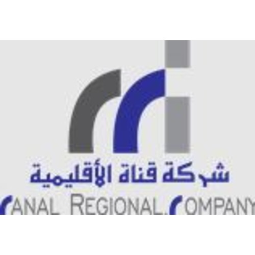 شركه قناة للاستثمار