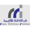 شركه قناة للاستثمار