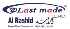 مصنع الراشد للعلب والبلاستيك